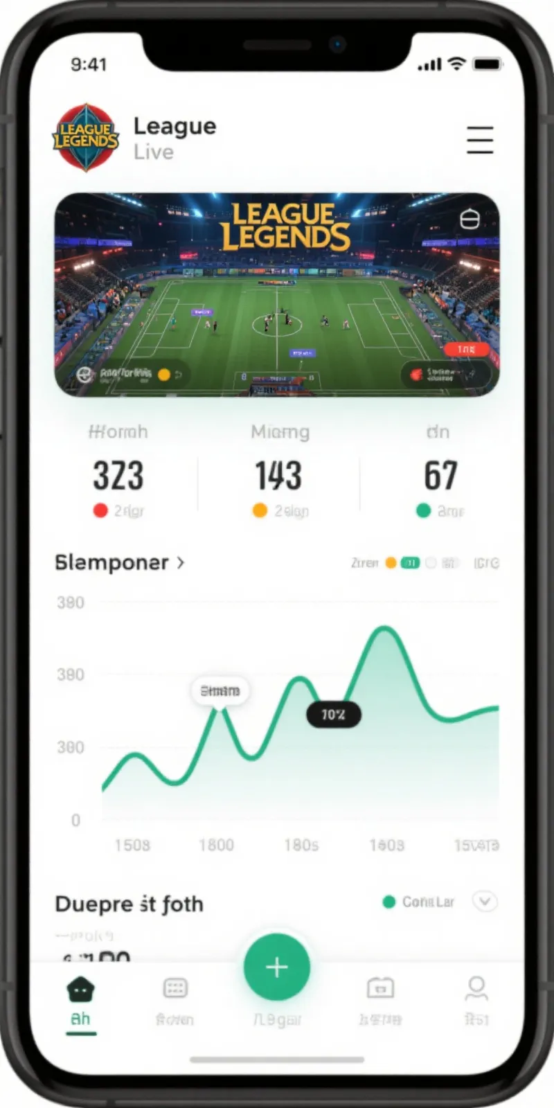 英雄联盟赛事分析 APP界面展示